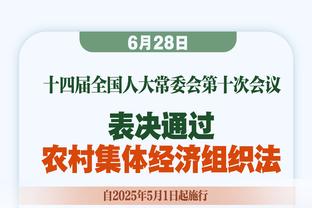 索博斯洛伊：感谢努涅斯的助攻 希望我们能一直保持第二的排名